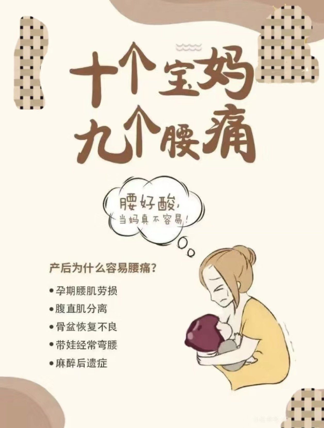 产后子宫恢复不好怎么办