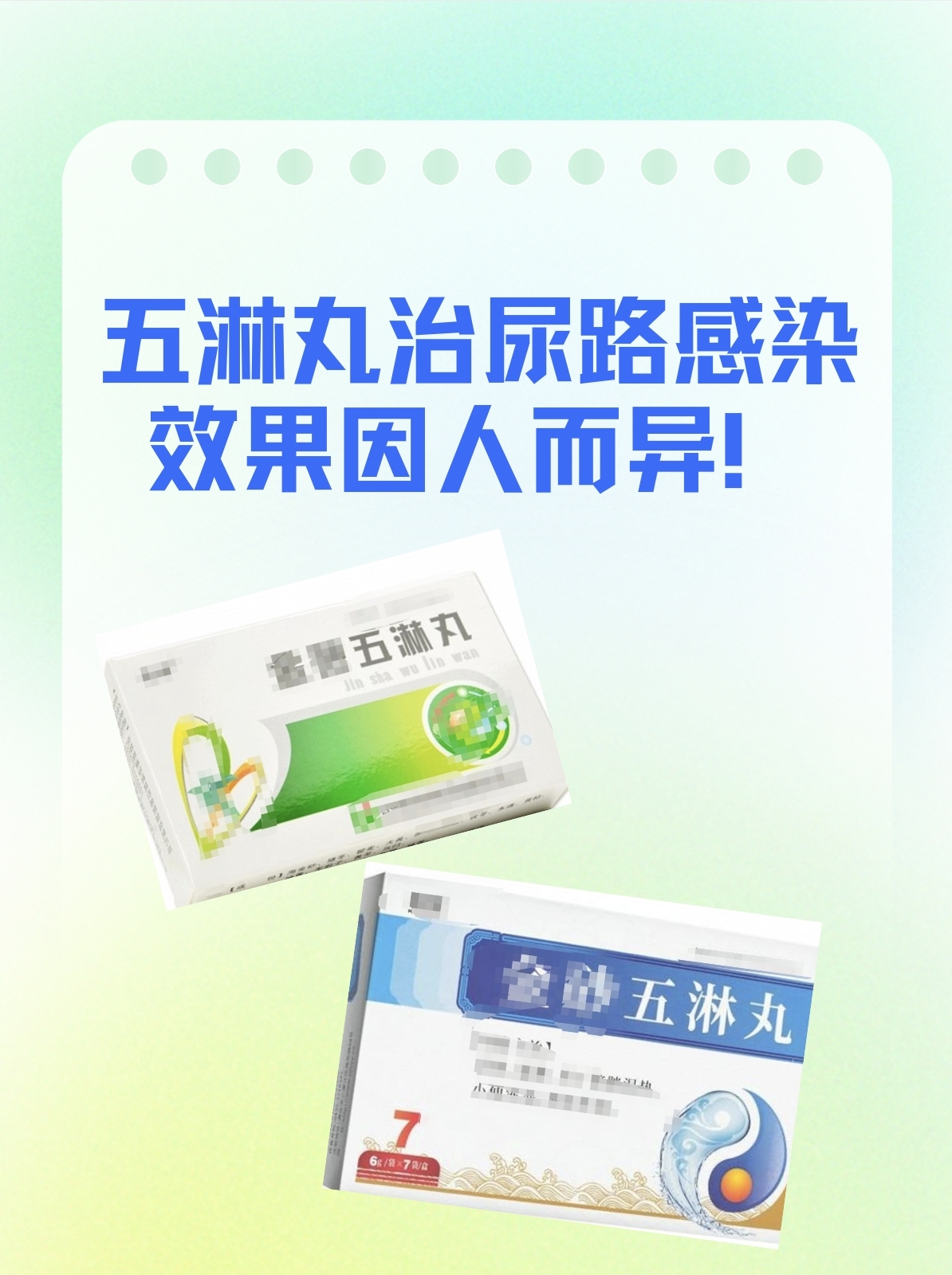 男性尿道炎吃什么药好?