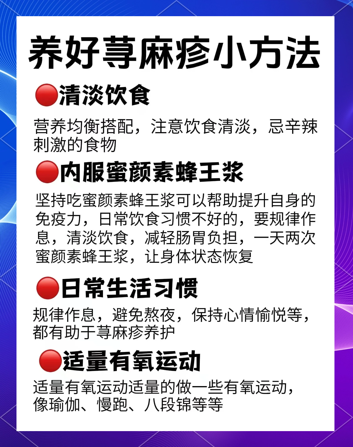 荨麻疹能吃鸡肉吗