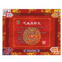 气血双补丸有什么作用?