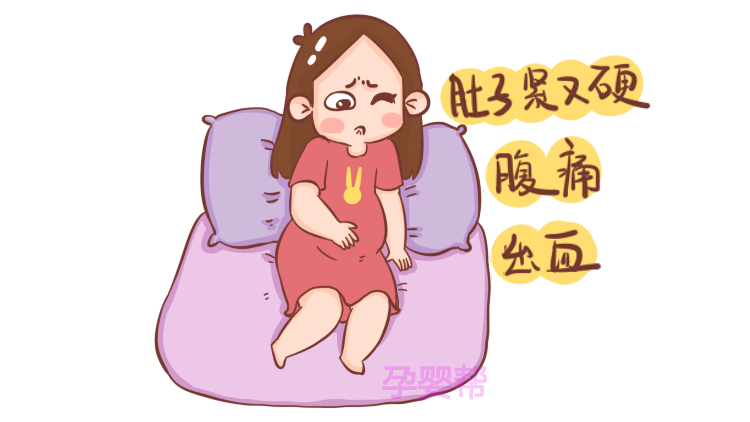 怀孕总是做春梦,怎么办?