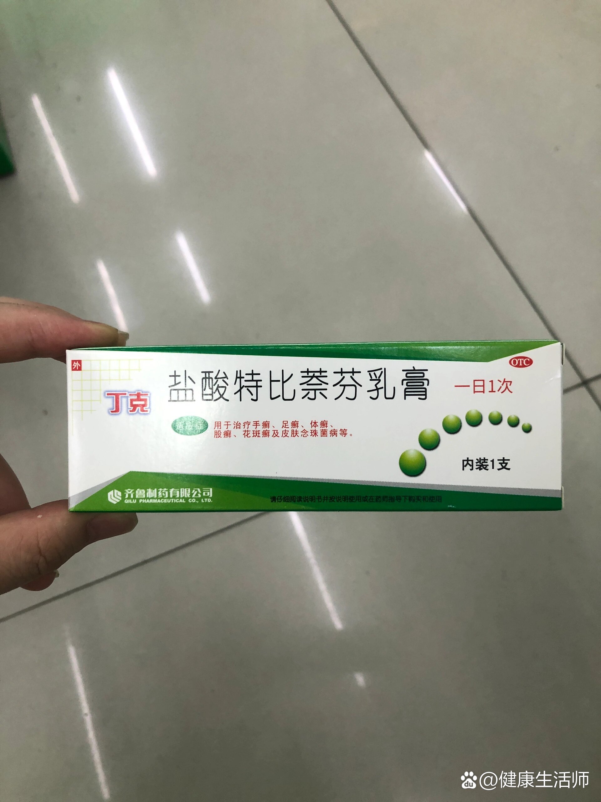 皮炎擦什么药