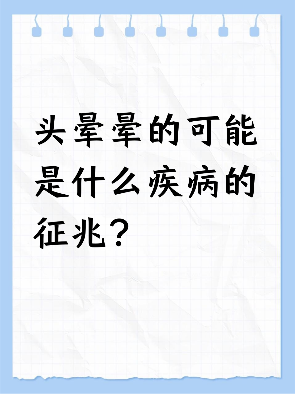 初学者抽烟为什么会头晕