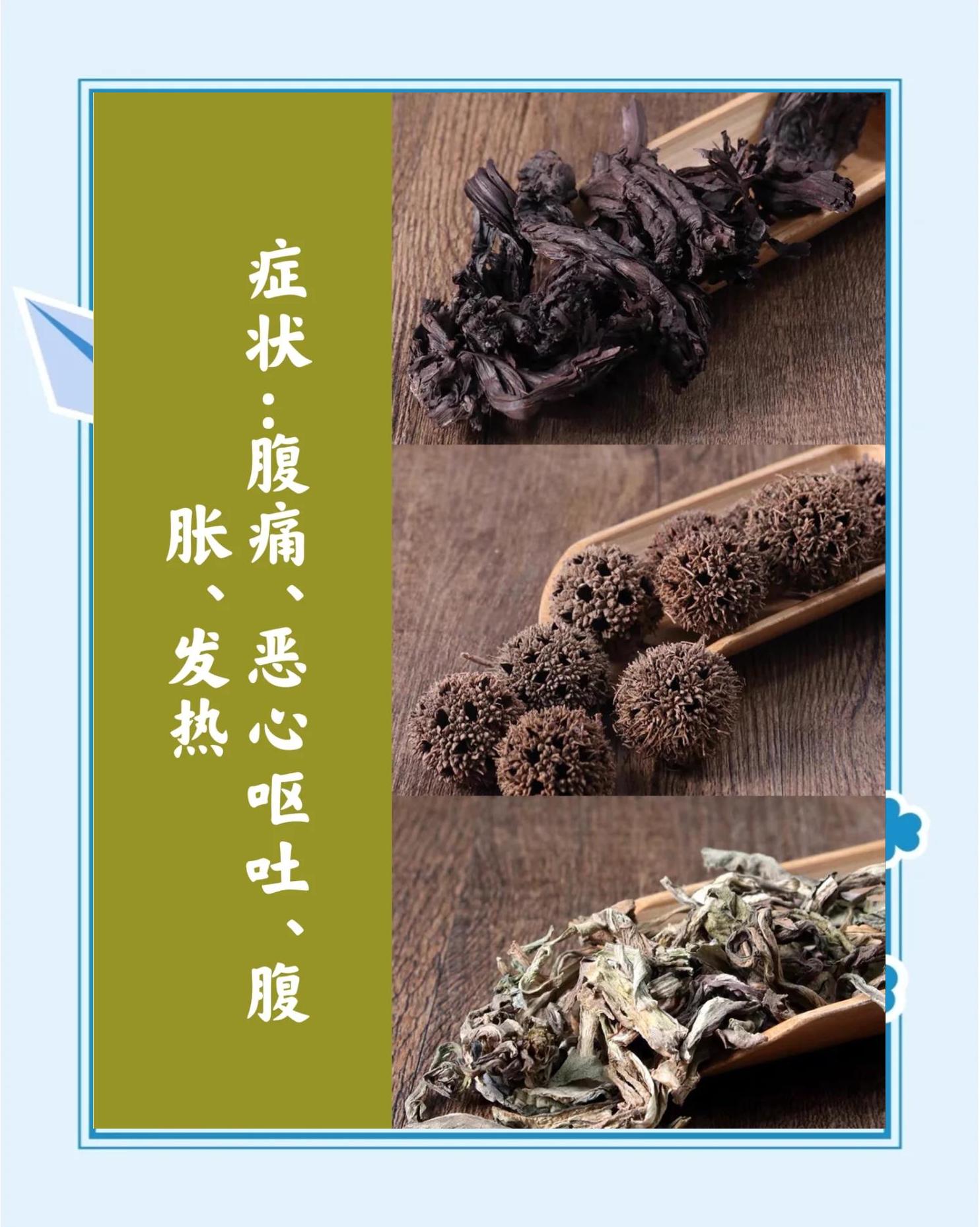 急性胰腺炎的症状