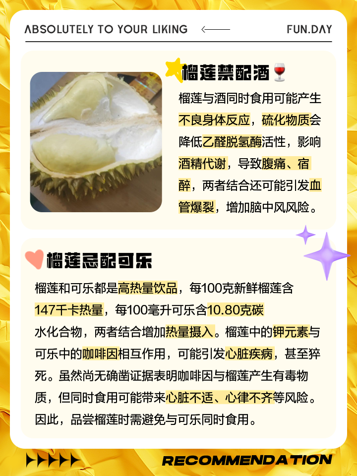 哺乳期可以吃榴莲吗?