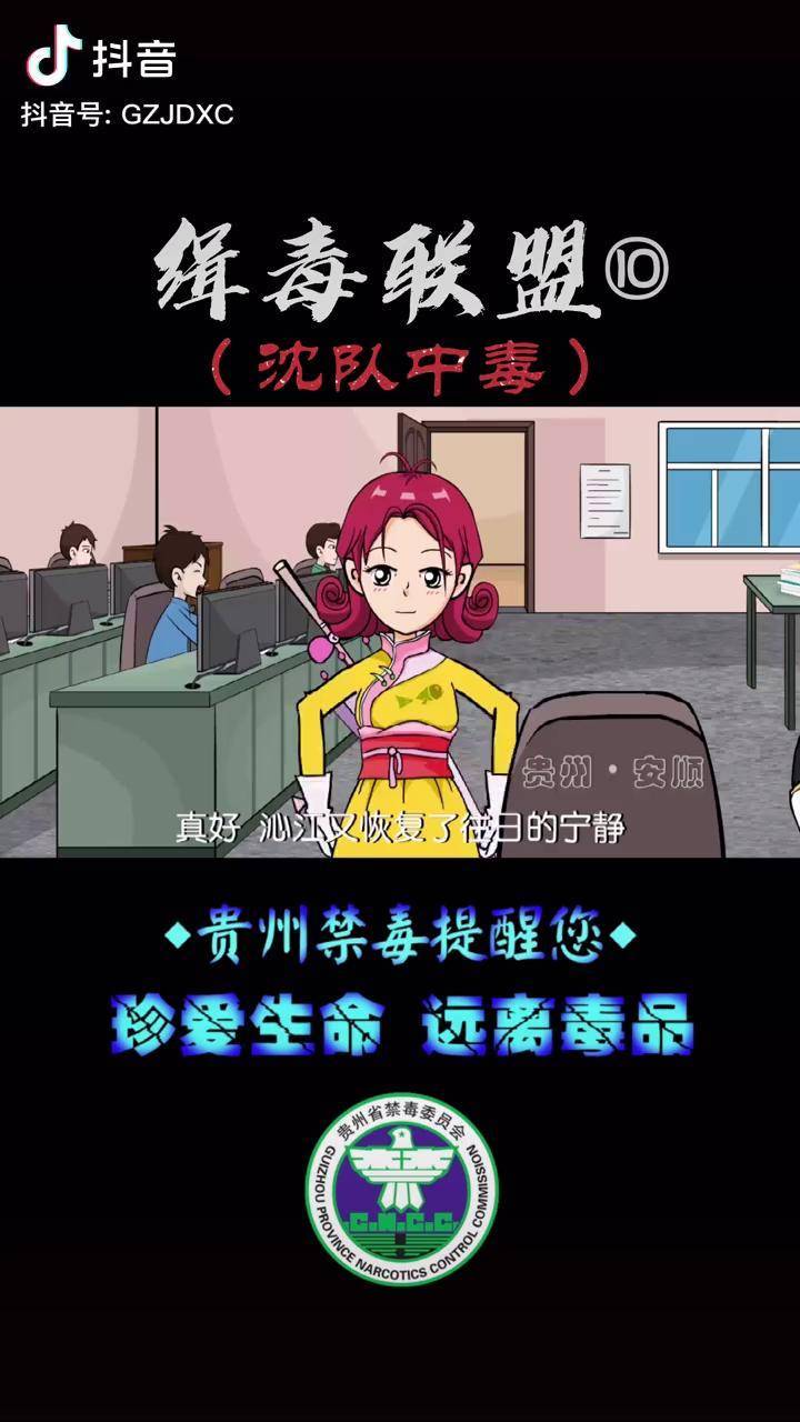 毒瘾发作的症状