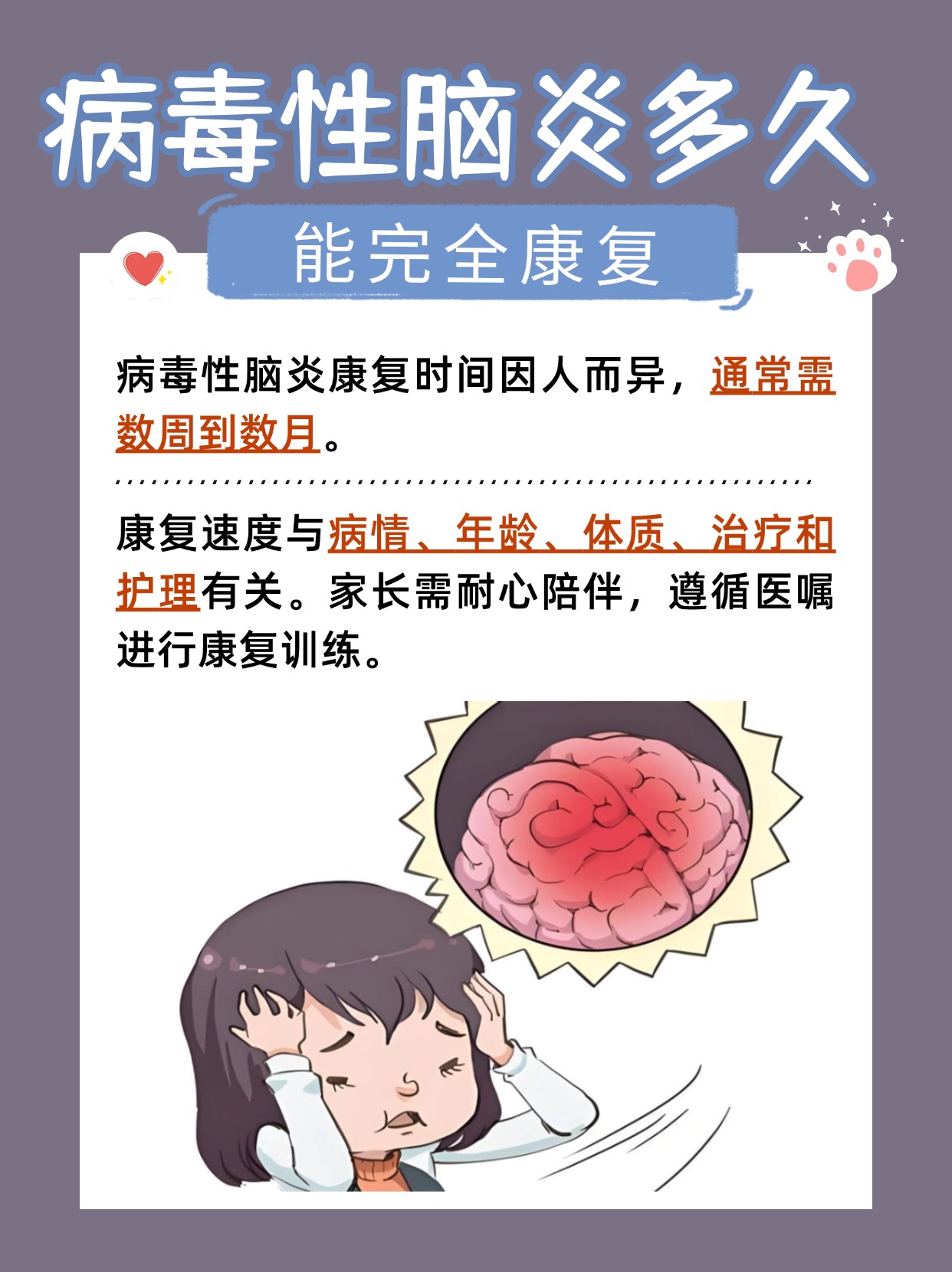 2025年12月10日 第15页