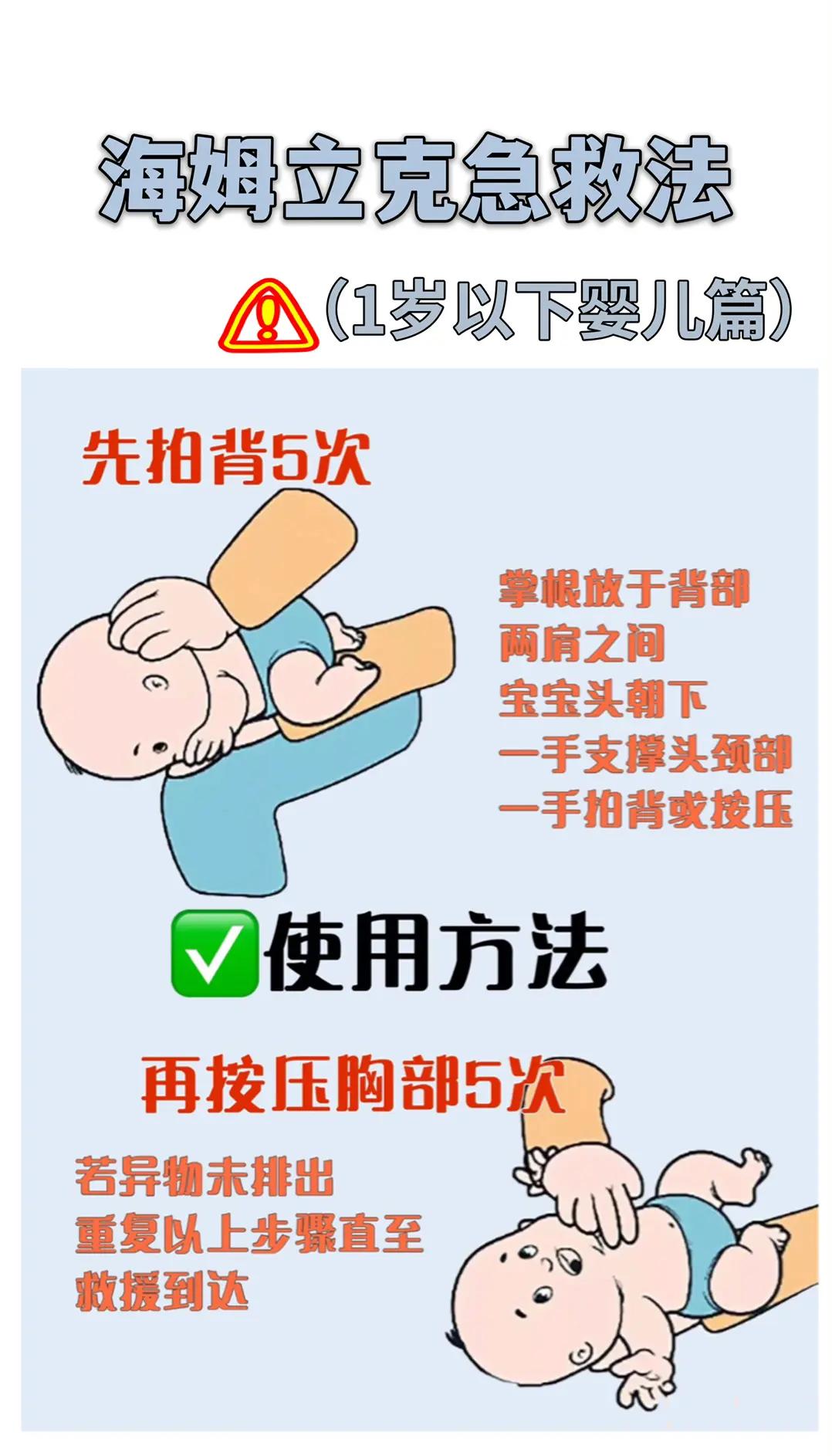 新生儿喉咙沙哑怎么办?