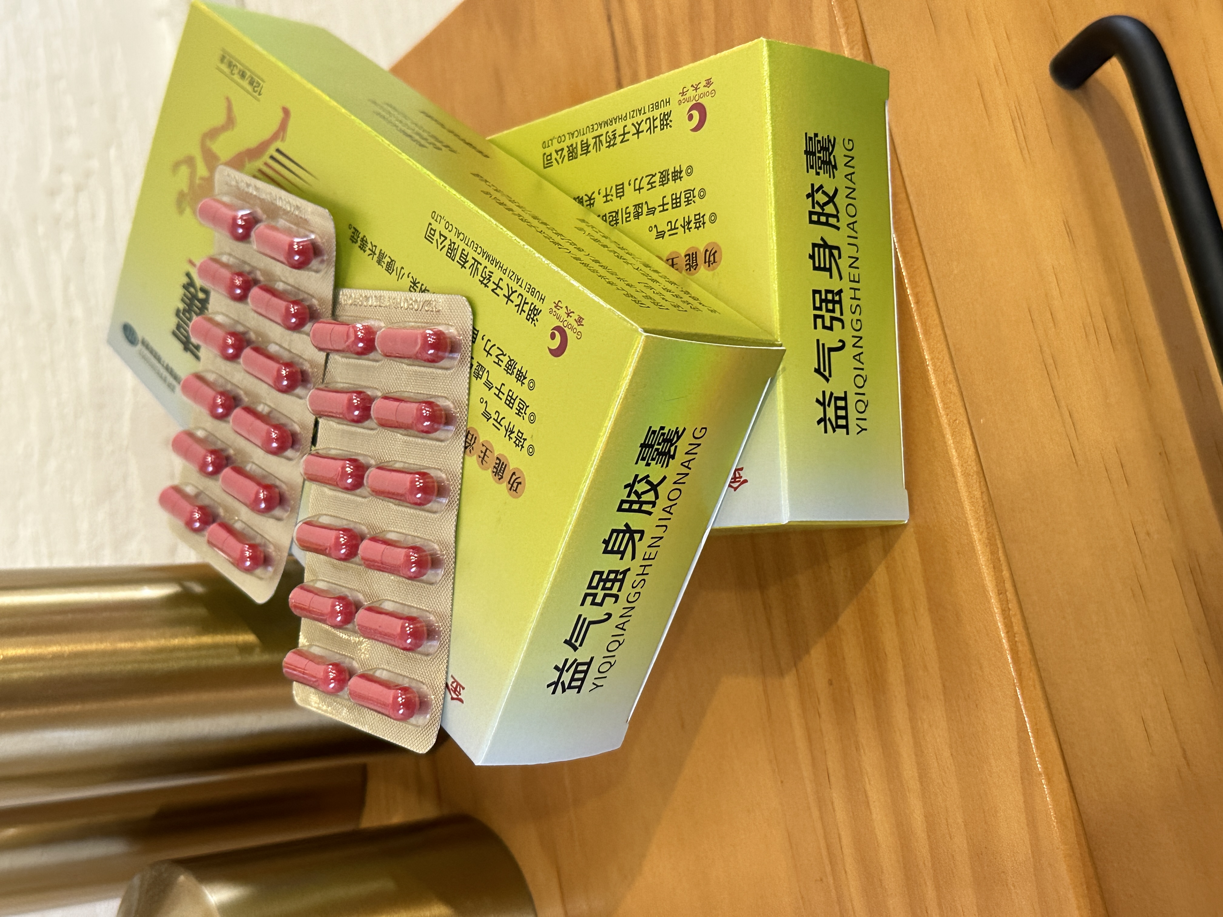 关于复方川羚定喘胶囊