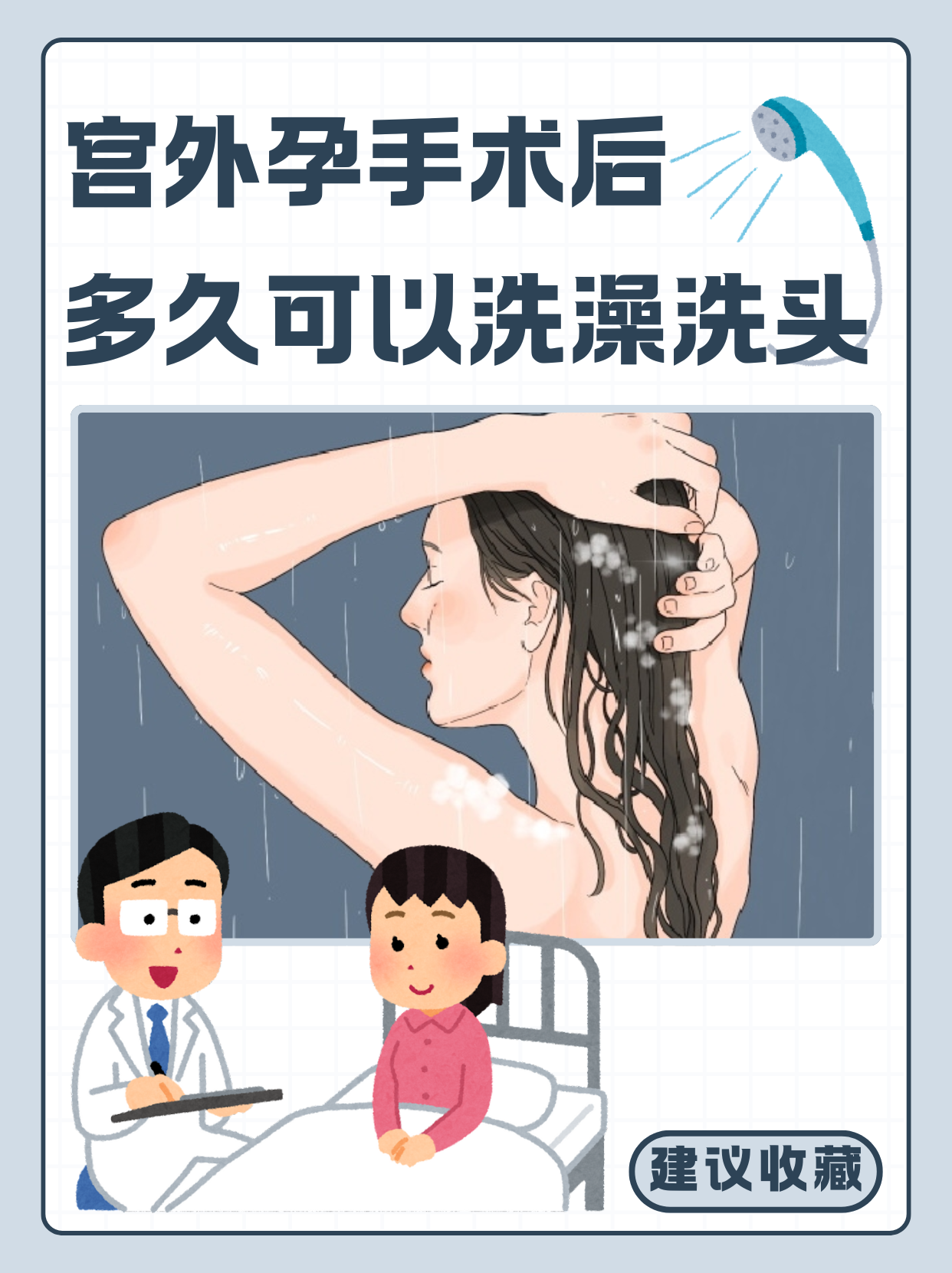 2025年12月10日 第12页