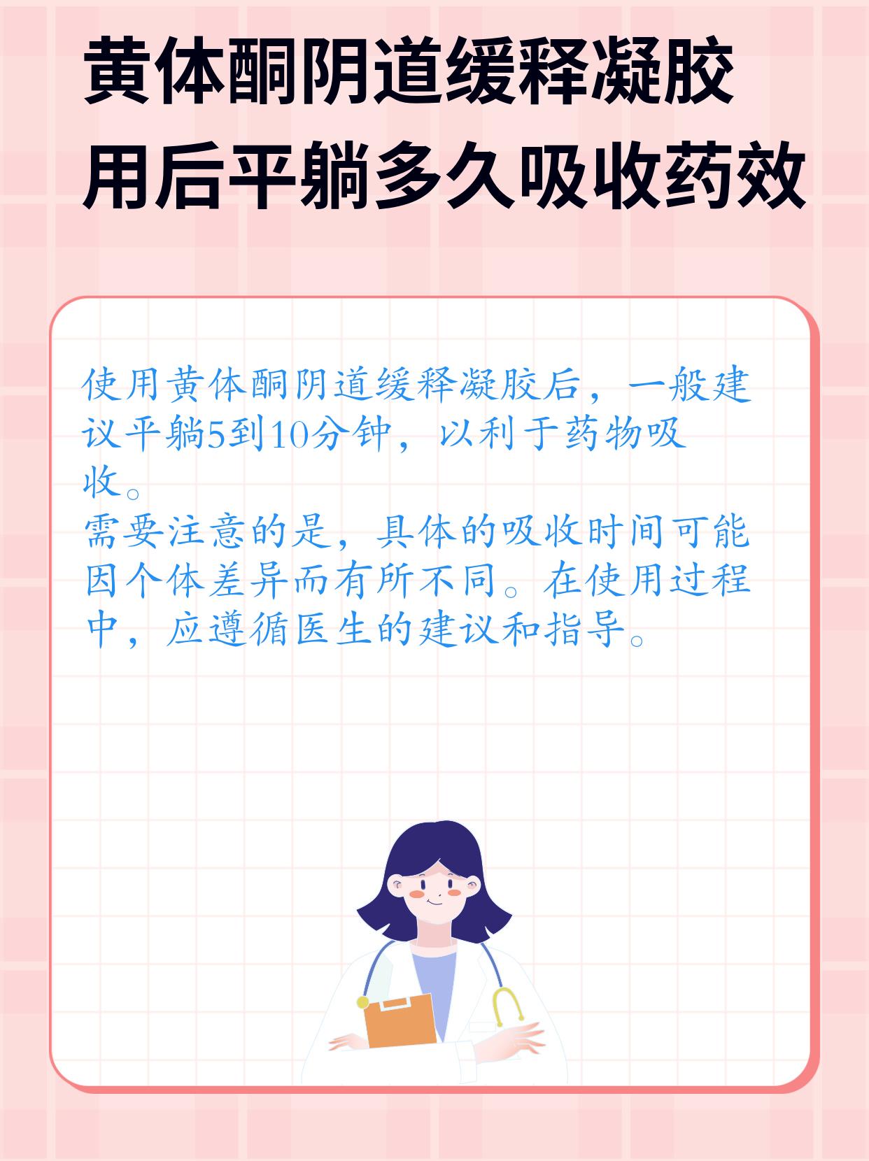 促黄体生成素偏高怎么办