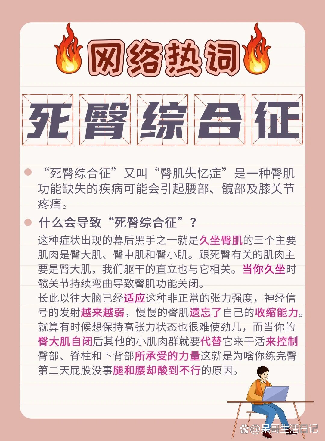 失忆症的临床症状