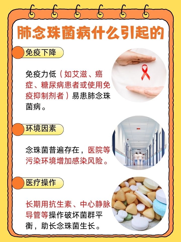 链球菌感染如何治疗?