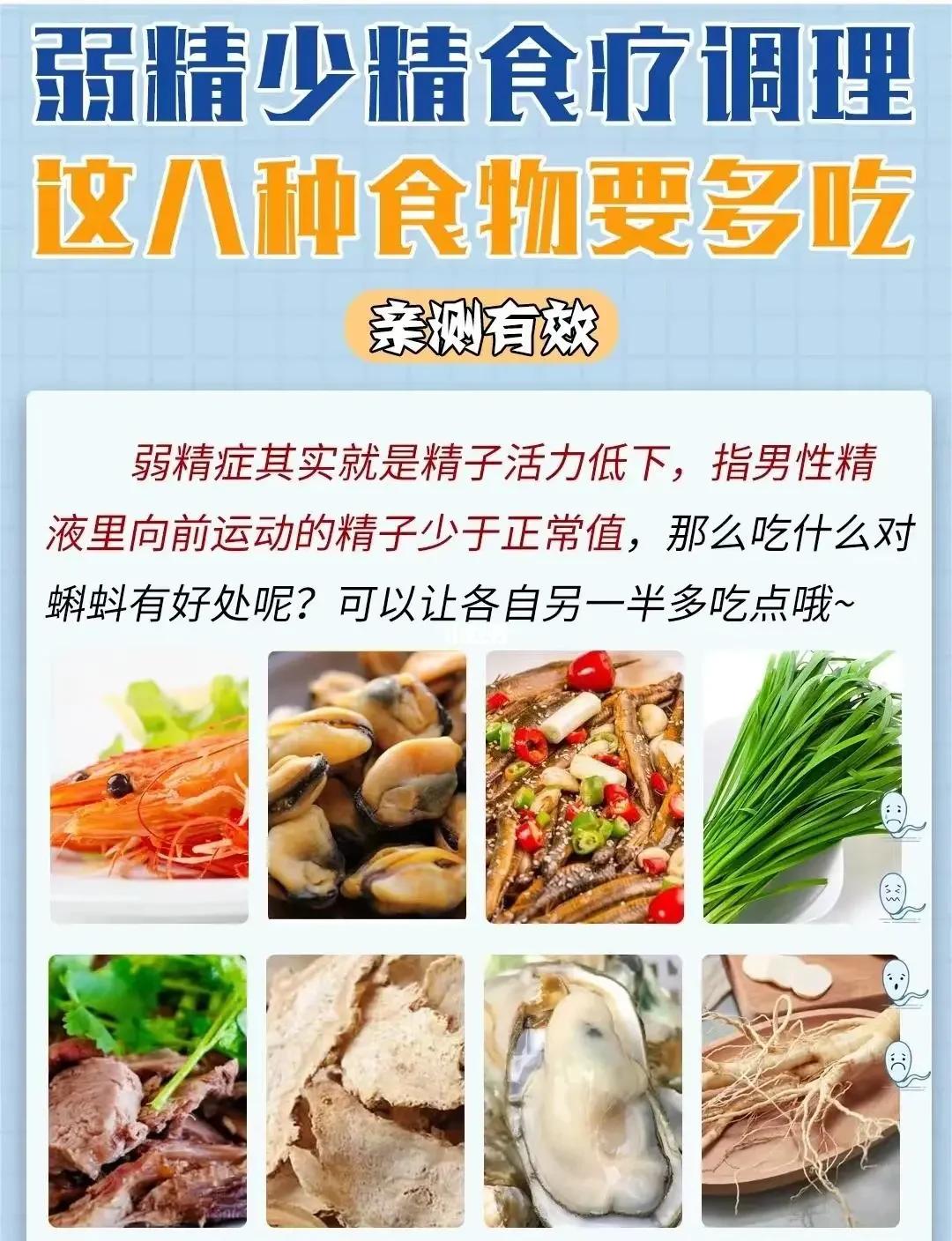 精子发黄如何调理