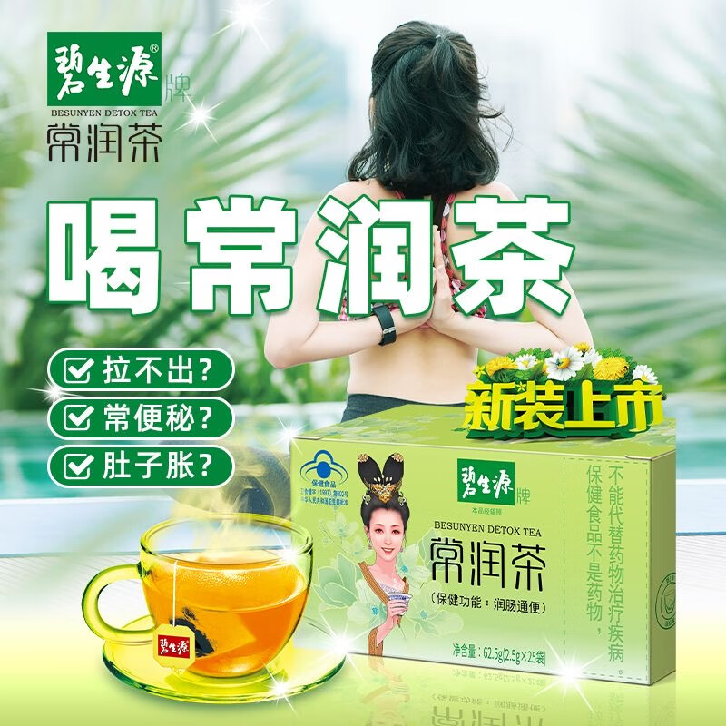 2025年12月10日 第10页