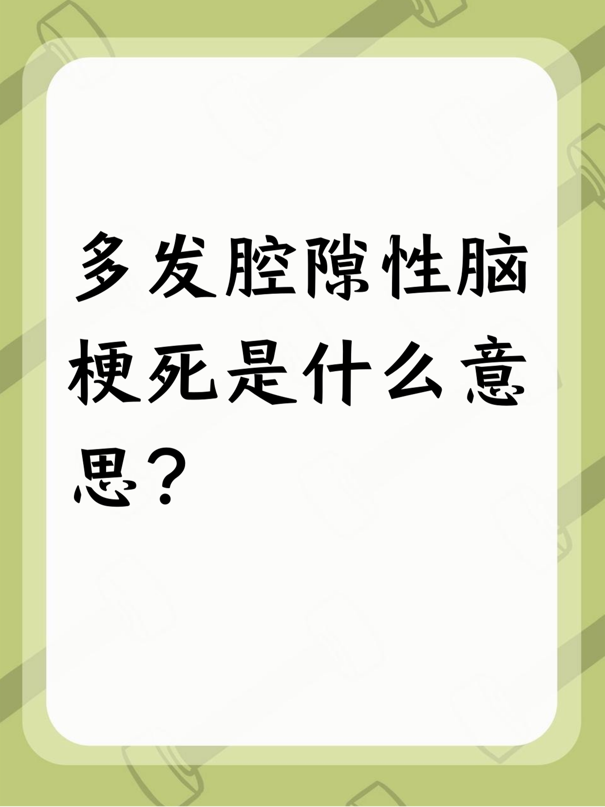 乙脑的症状有哪些