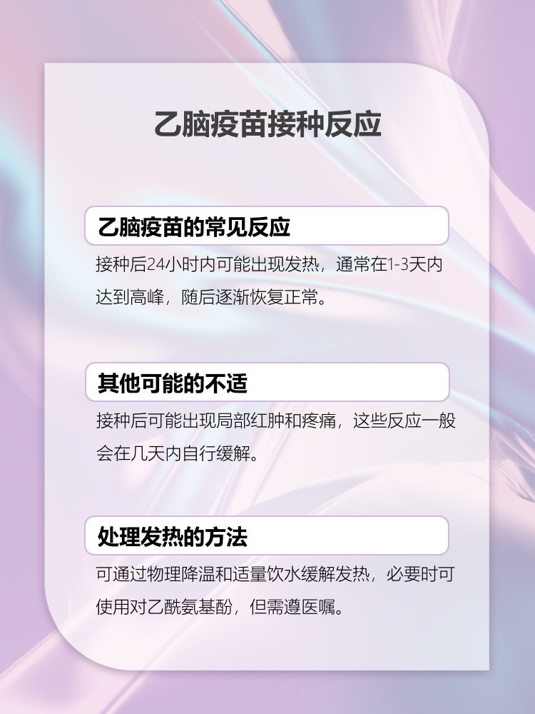 乙脑的症状有哪些