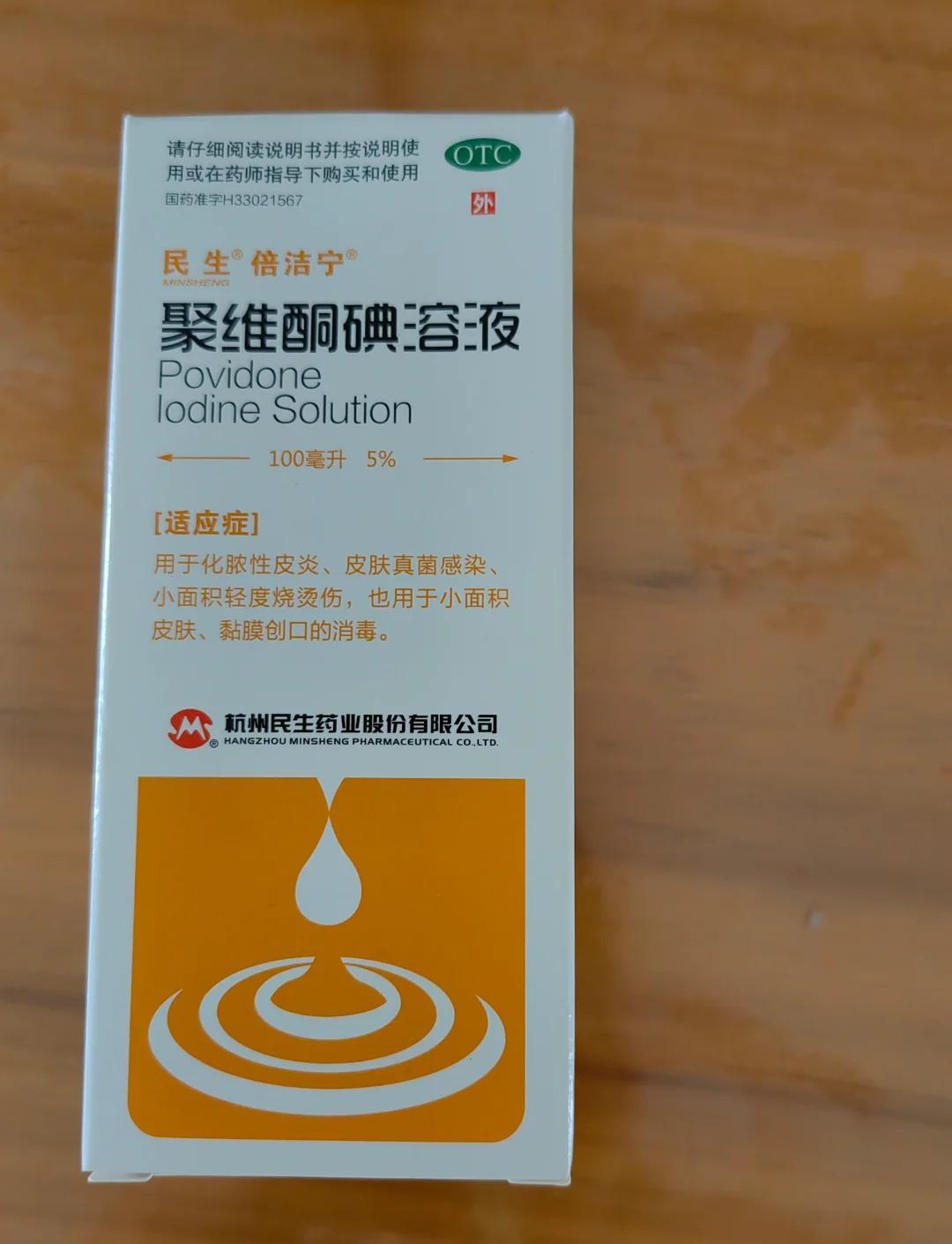 包皮炎用什么药物最好?