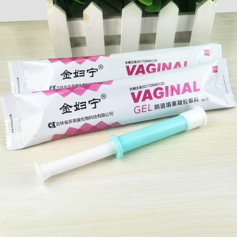 阴道炎能够彻底根治吗、平时用什么药最好。