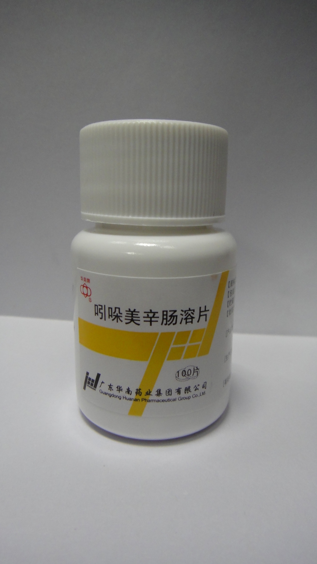 膝关节疼痛吃什么药好