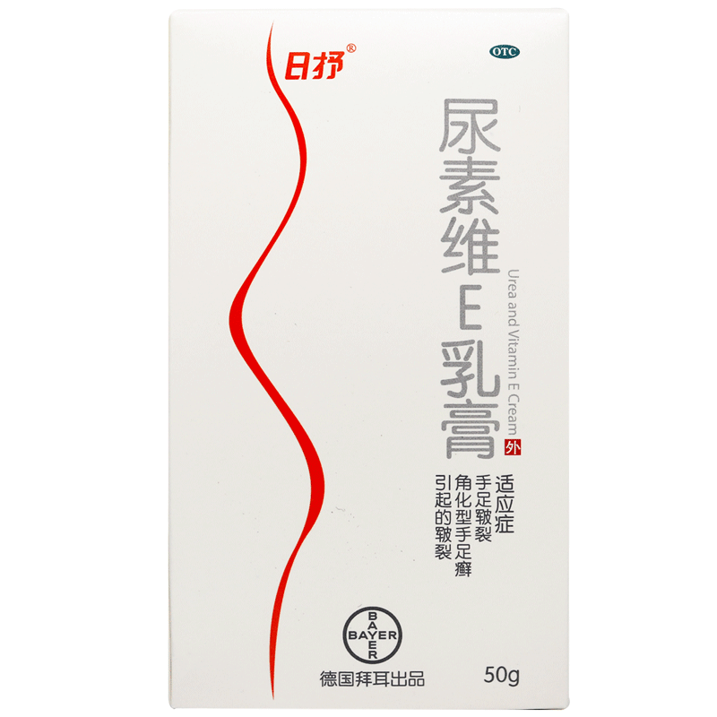 维E乳膏可以去痘印吗?