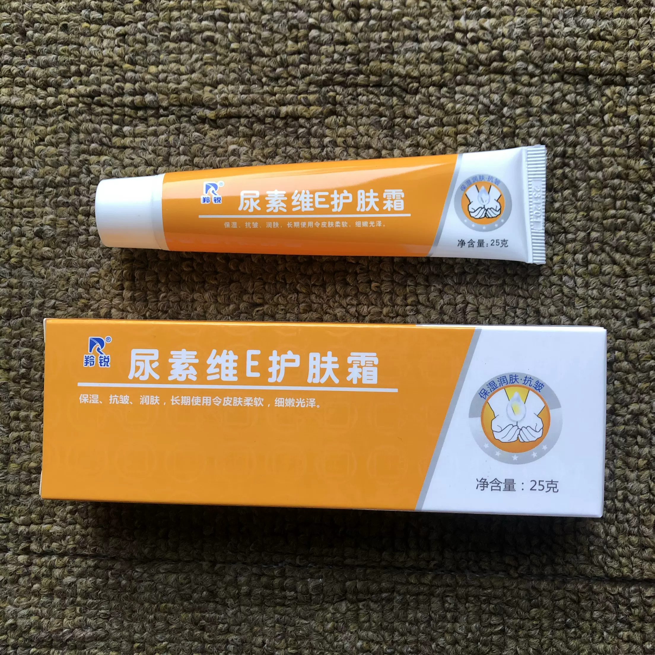 维E乳膏可以去痘印吗?