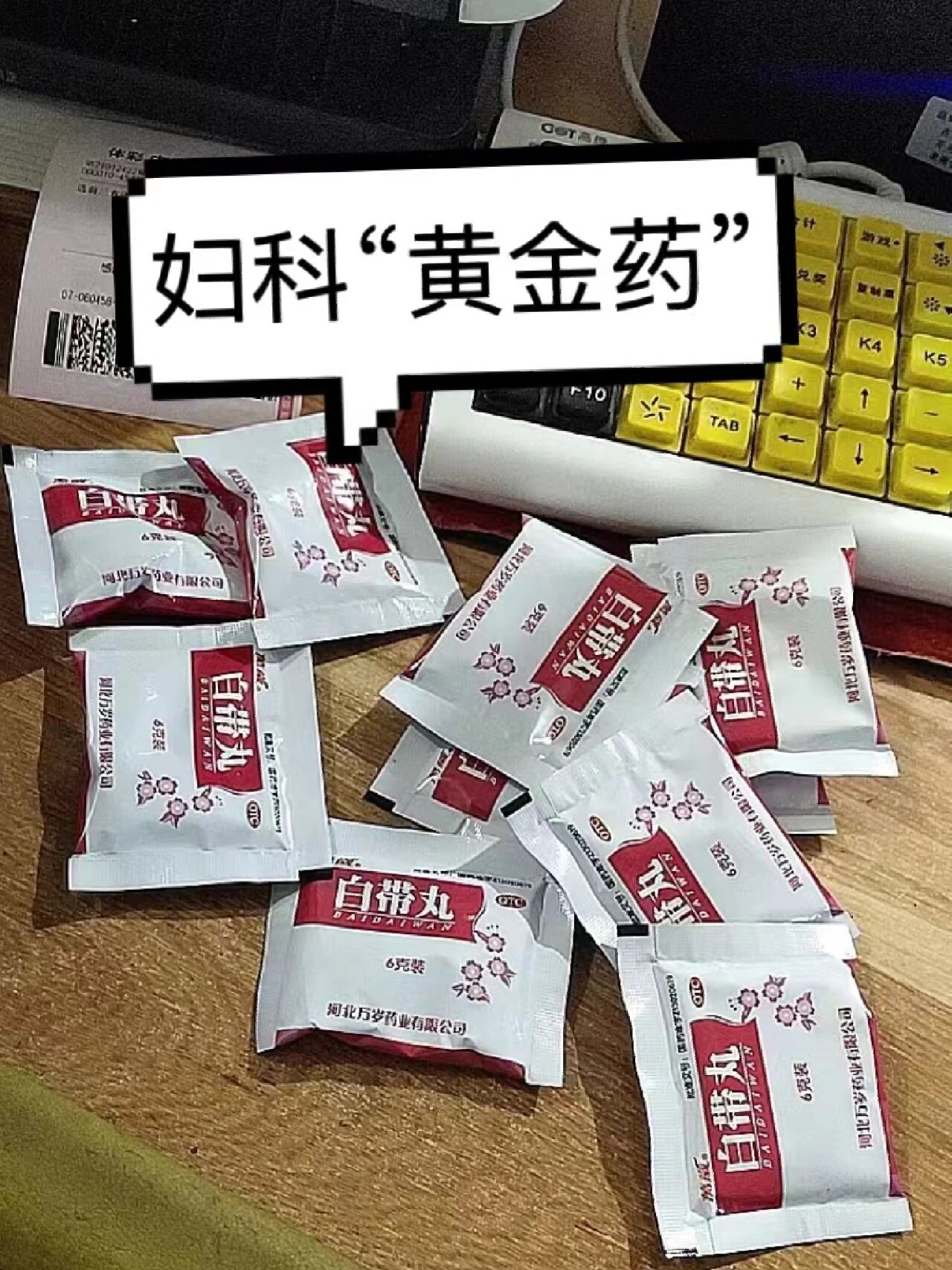 卵巢囊肿吃什么药最有效