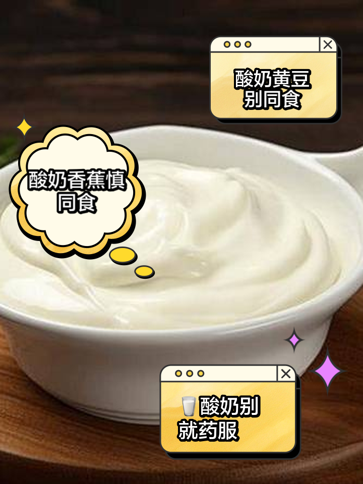 肠胃炎可以喝酸奶吗