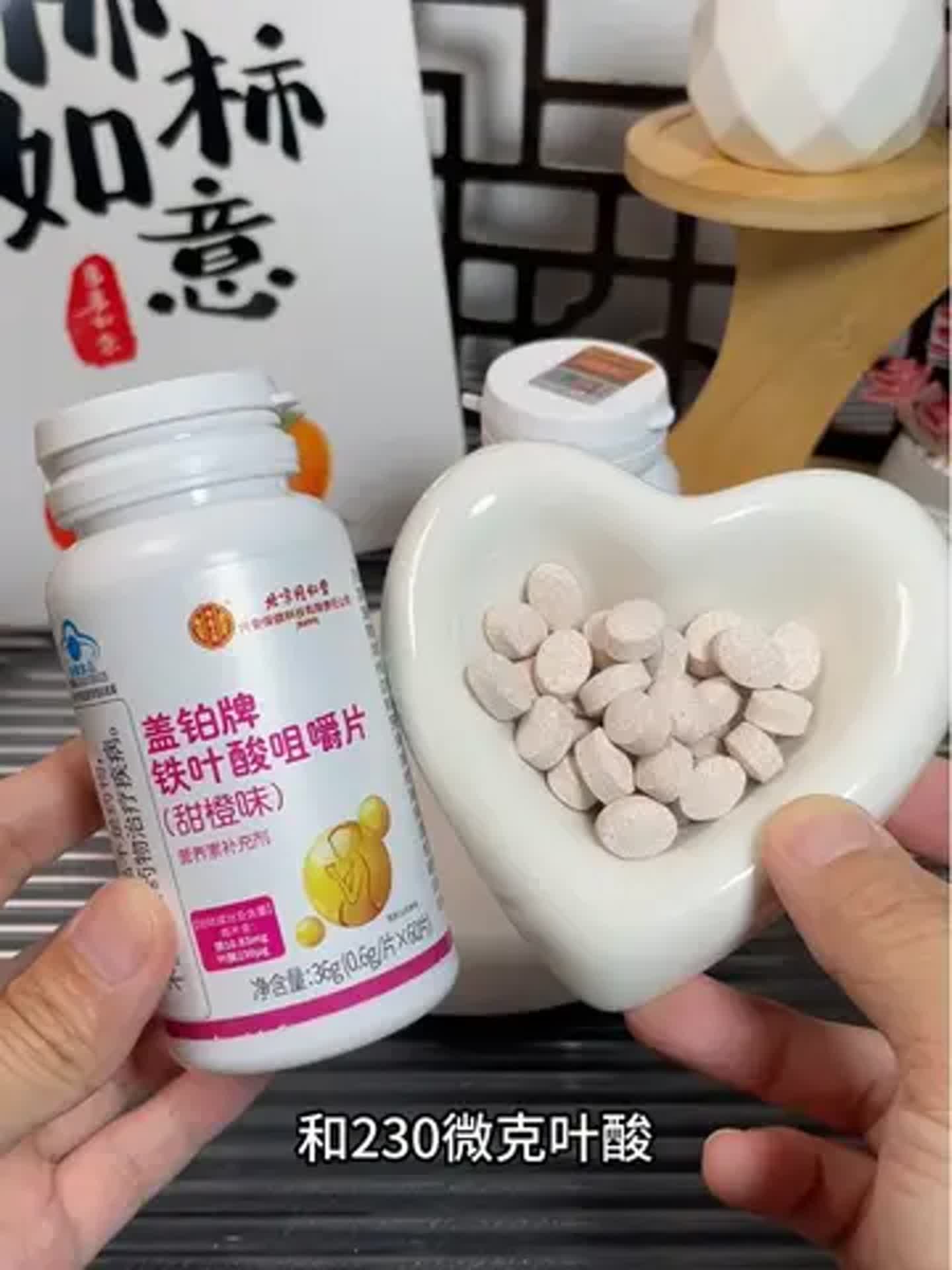 铁质叶酸片适合什么人吃