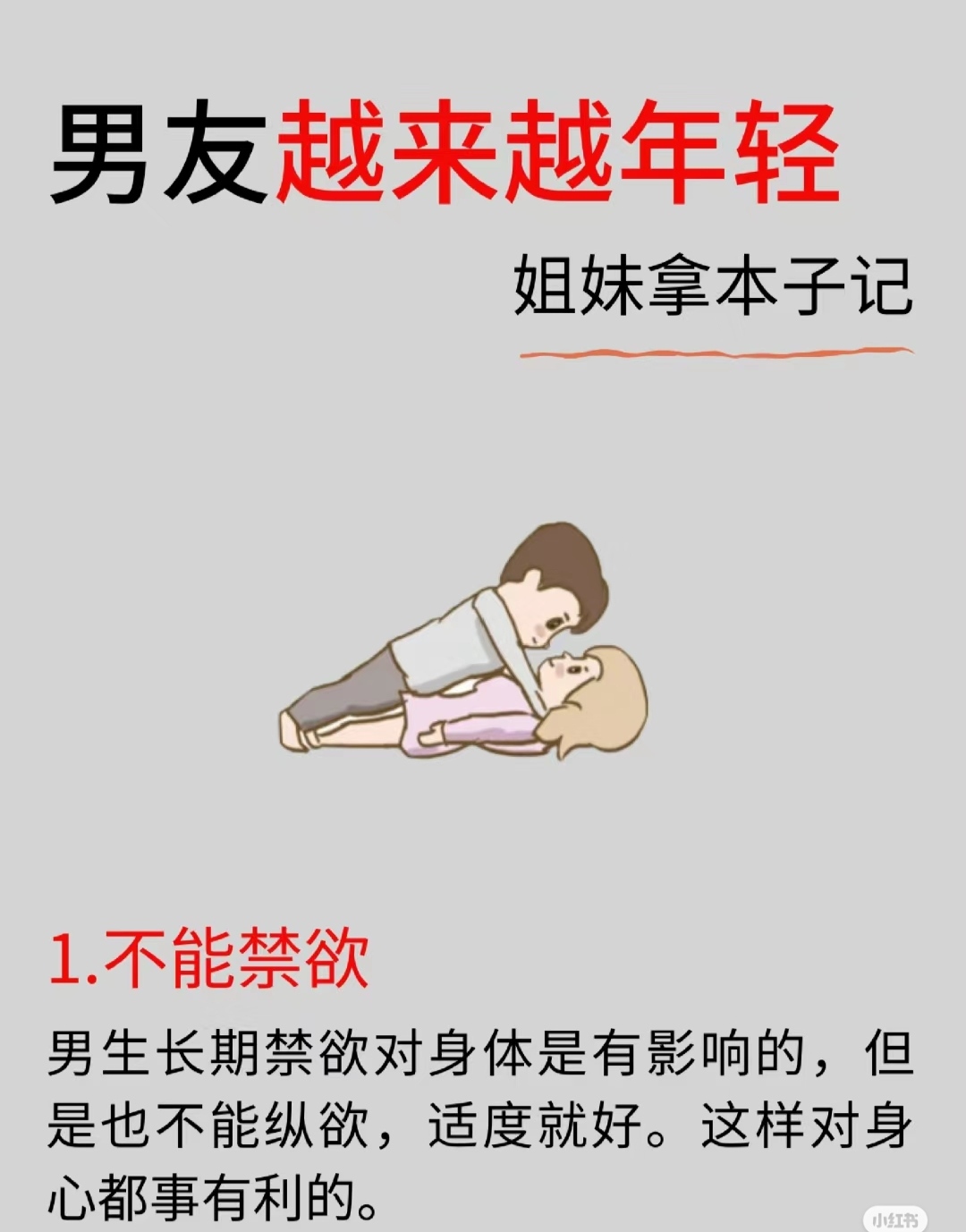 女人一次能被多少个男人一起操,想被一起玩