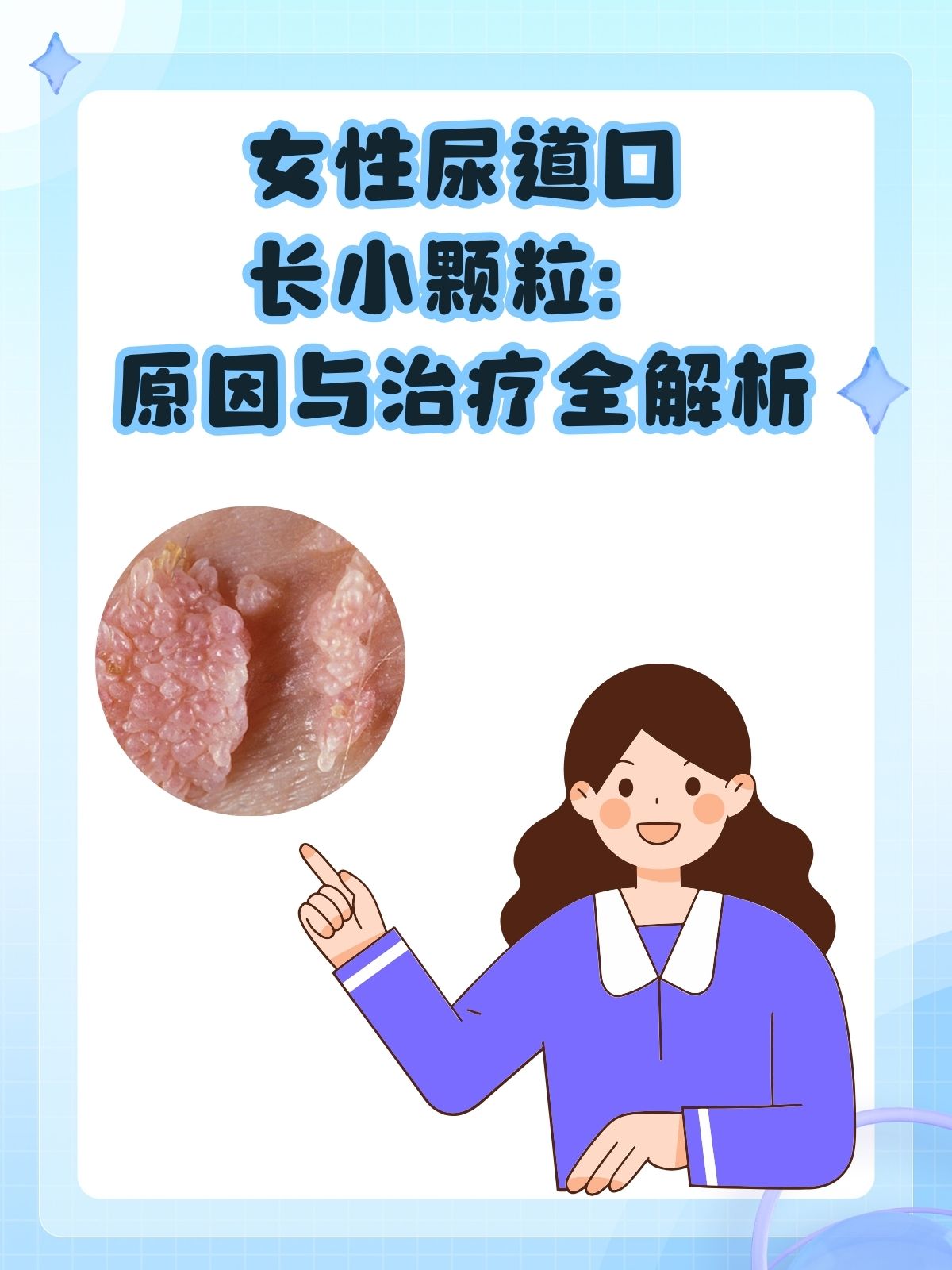 2025年12月11日 第31页