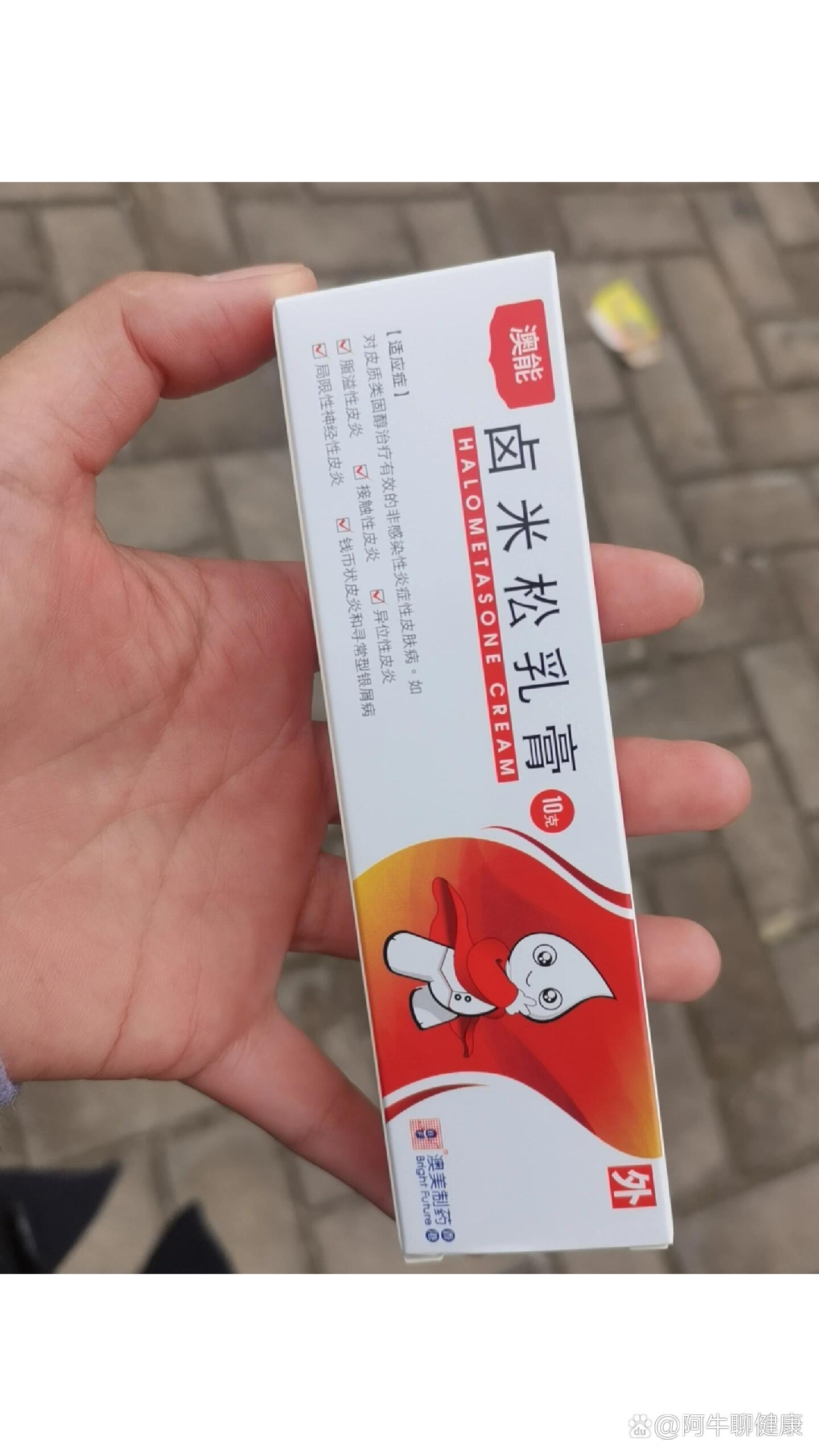 吃芒果过敏用哪种药膏