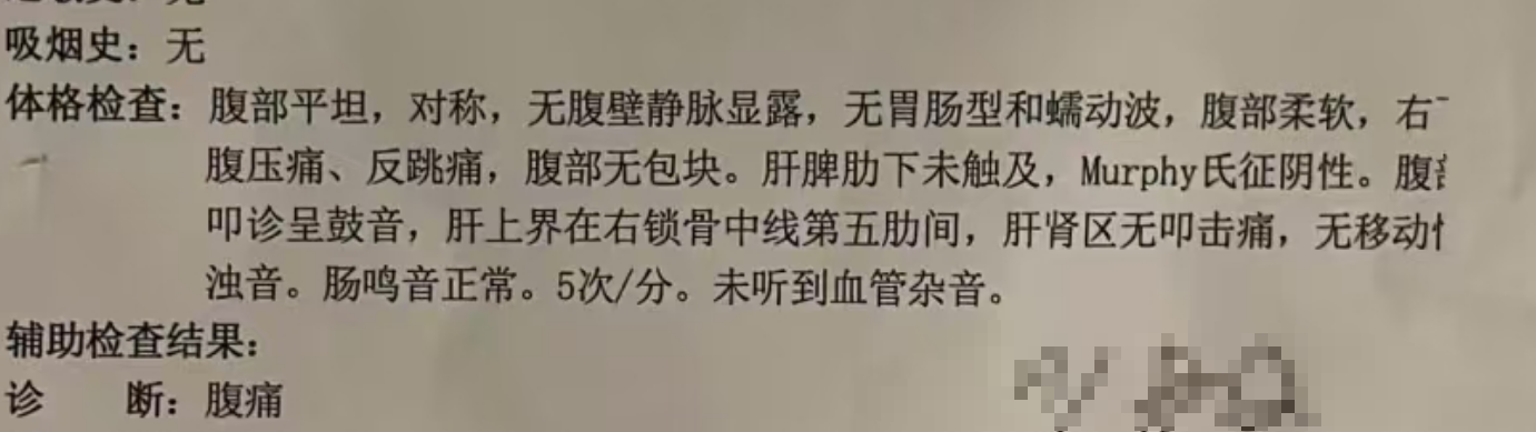 肚子硬硬的是怎么回事?