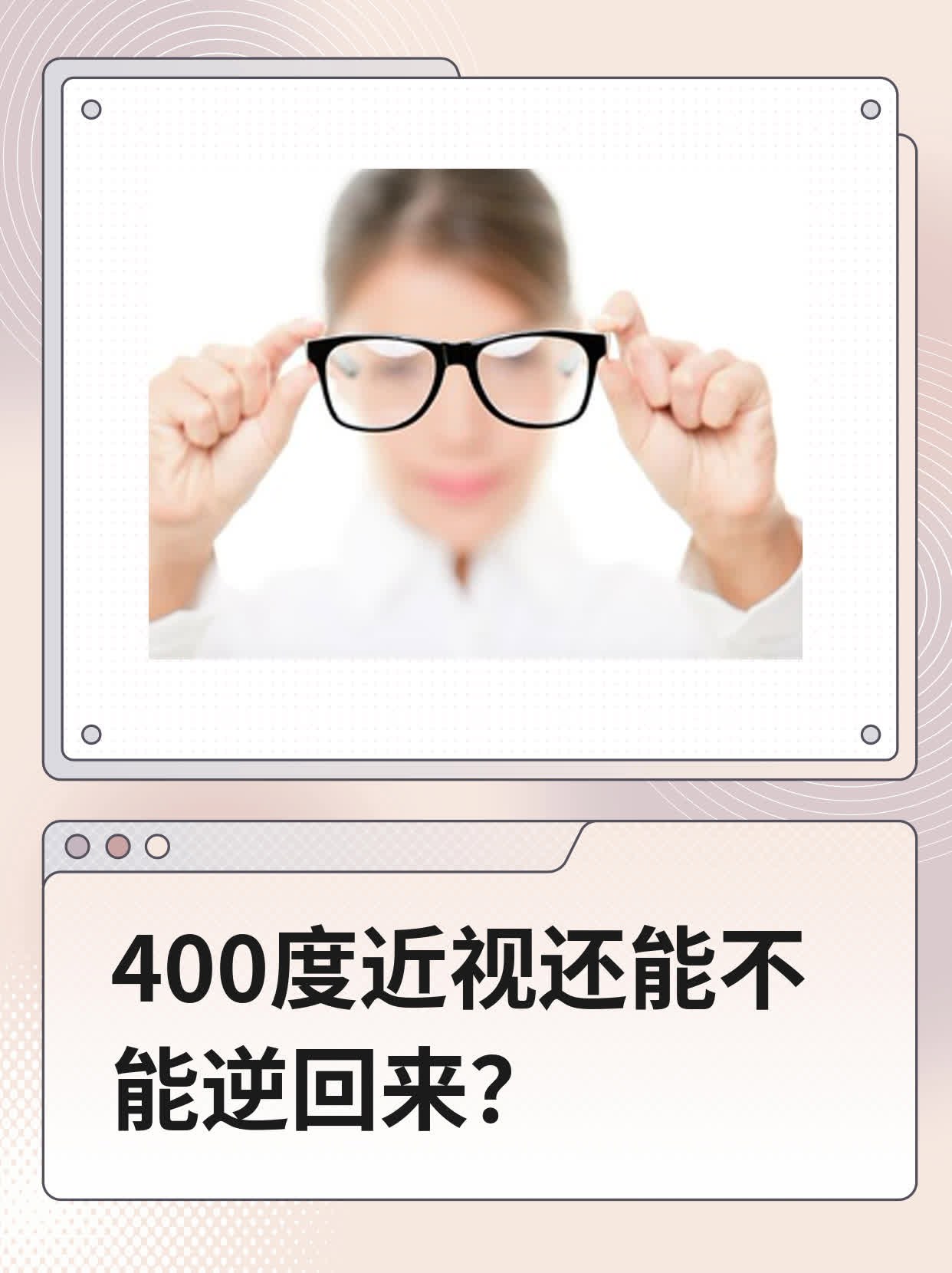 2025年12月11日 第29页