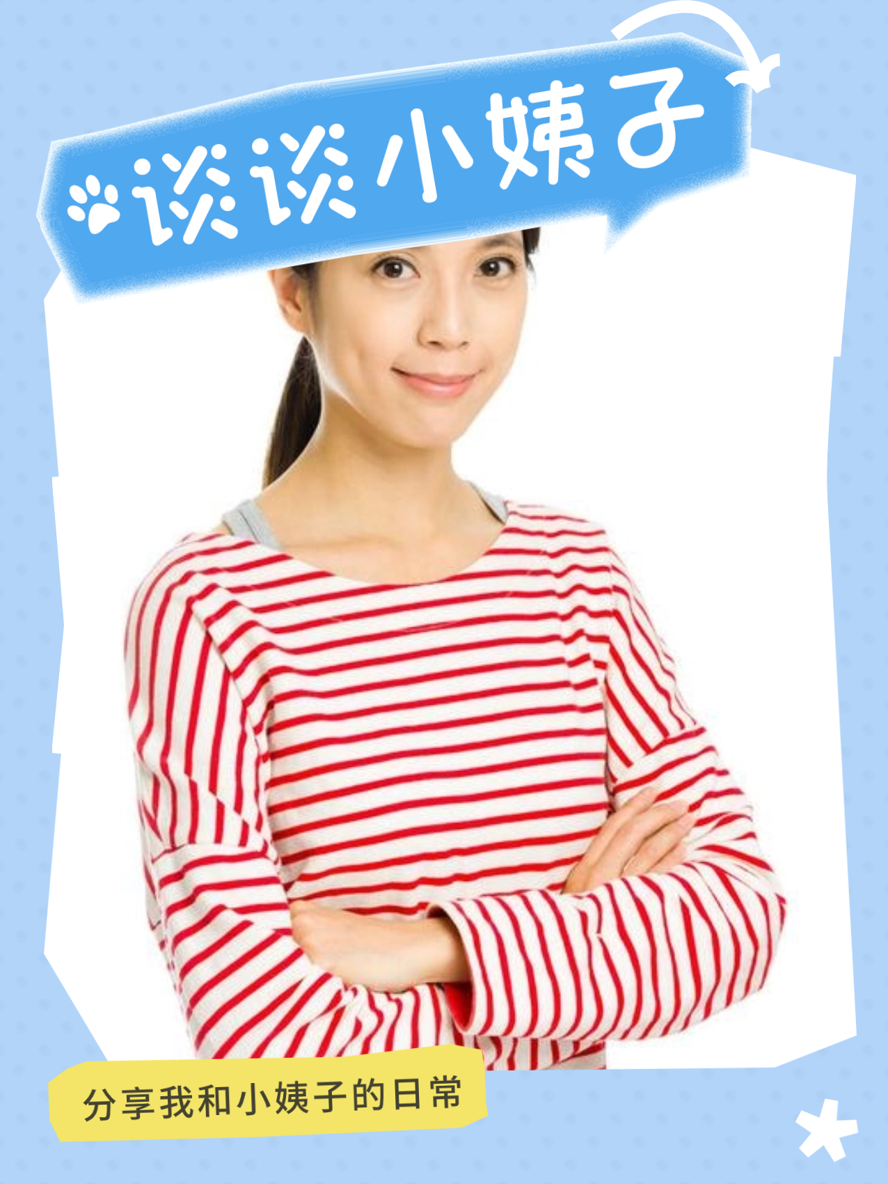 我从小就喜欢看婶婶的身体,现在..