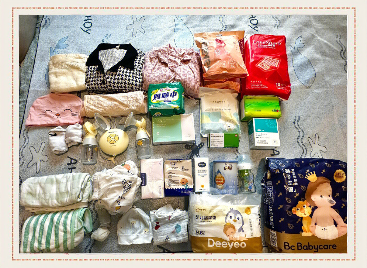 生孩子前要准备什么