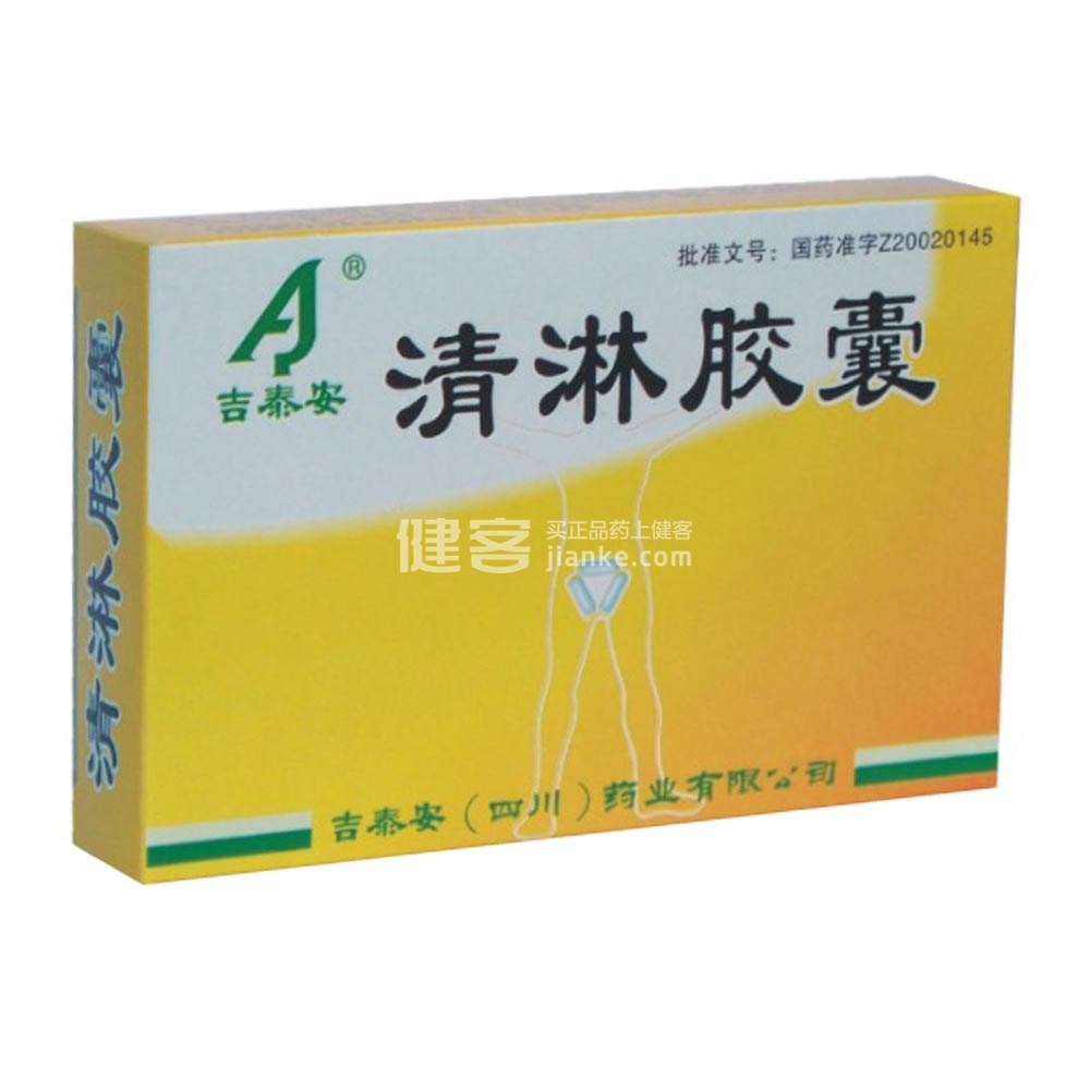 淋巴结吃什么药