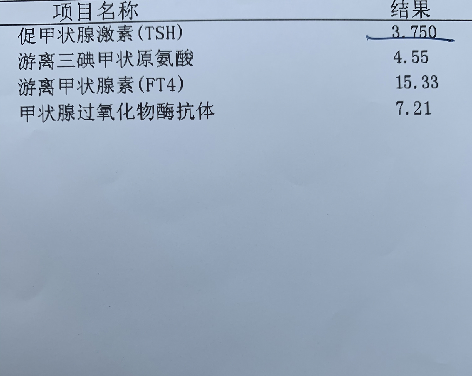 血清促甲状腺激素正常值是多少