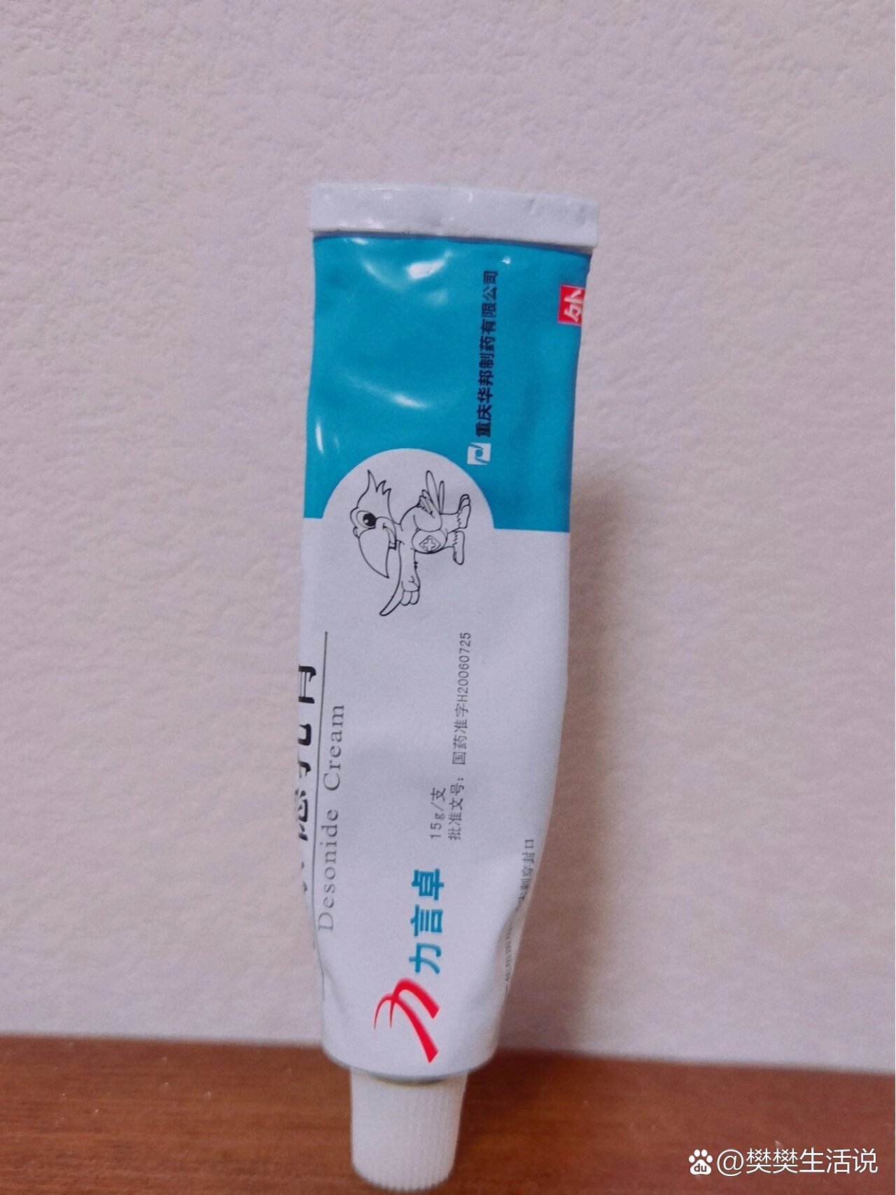 地奈德乳膏可以涂脸吗?