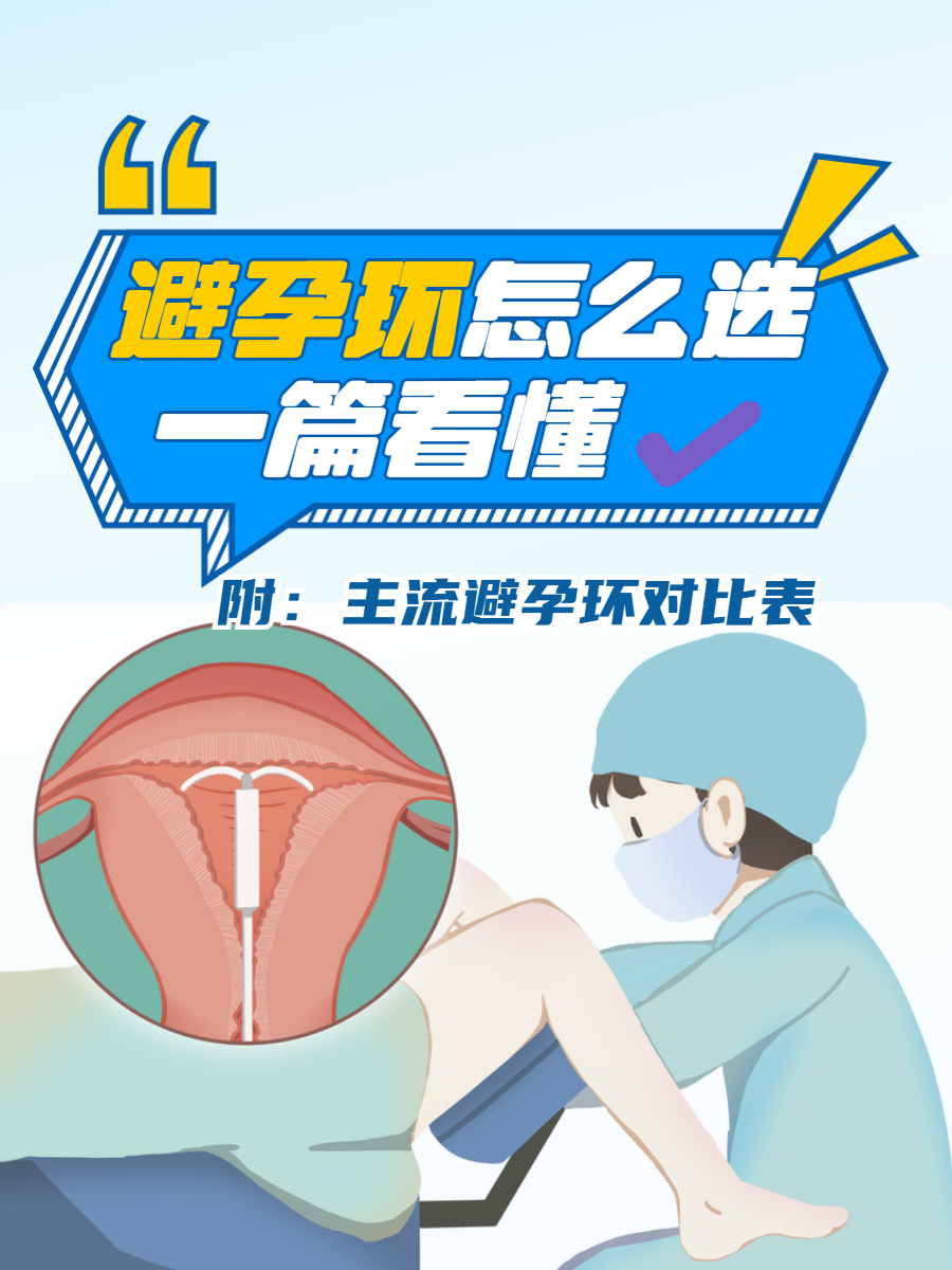 2025年12月11日 第23页