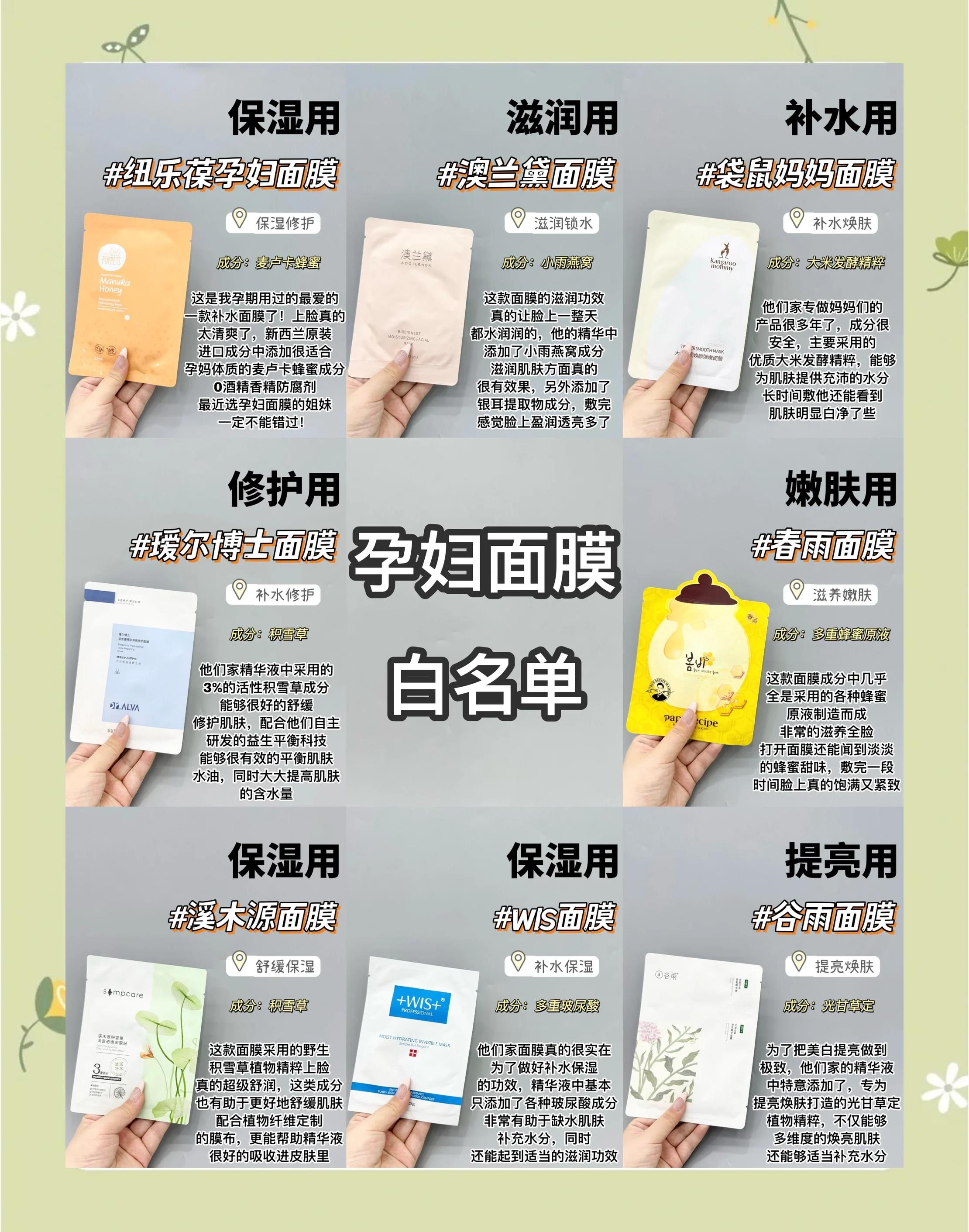 月经期间可以敷面膜吗?