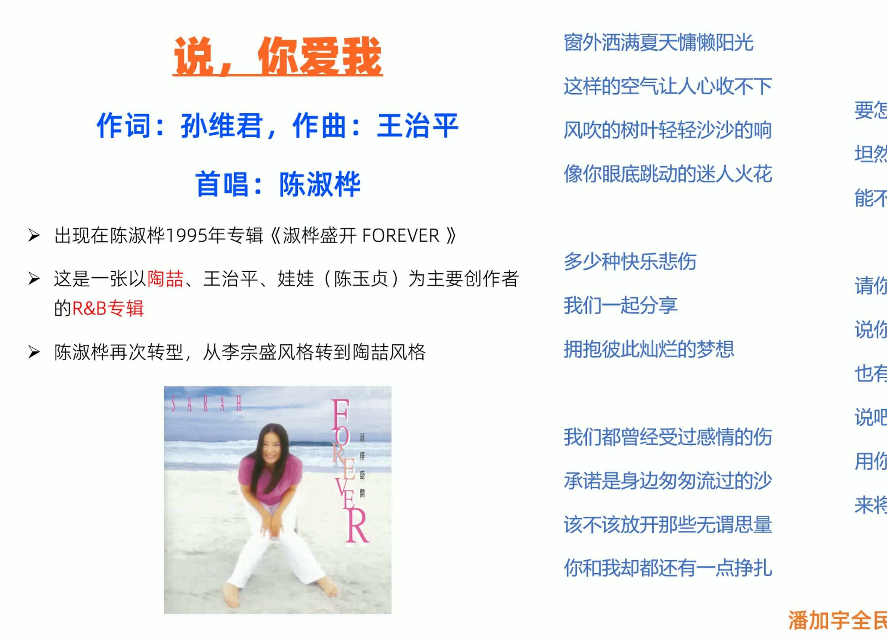 2025年12月11日 第16页