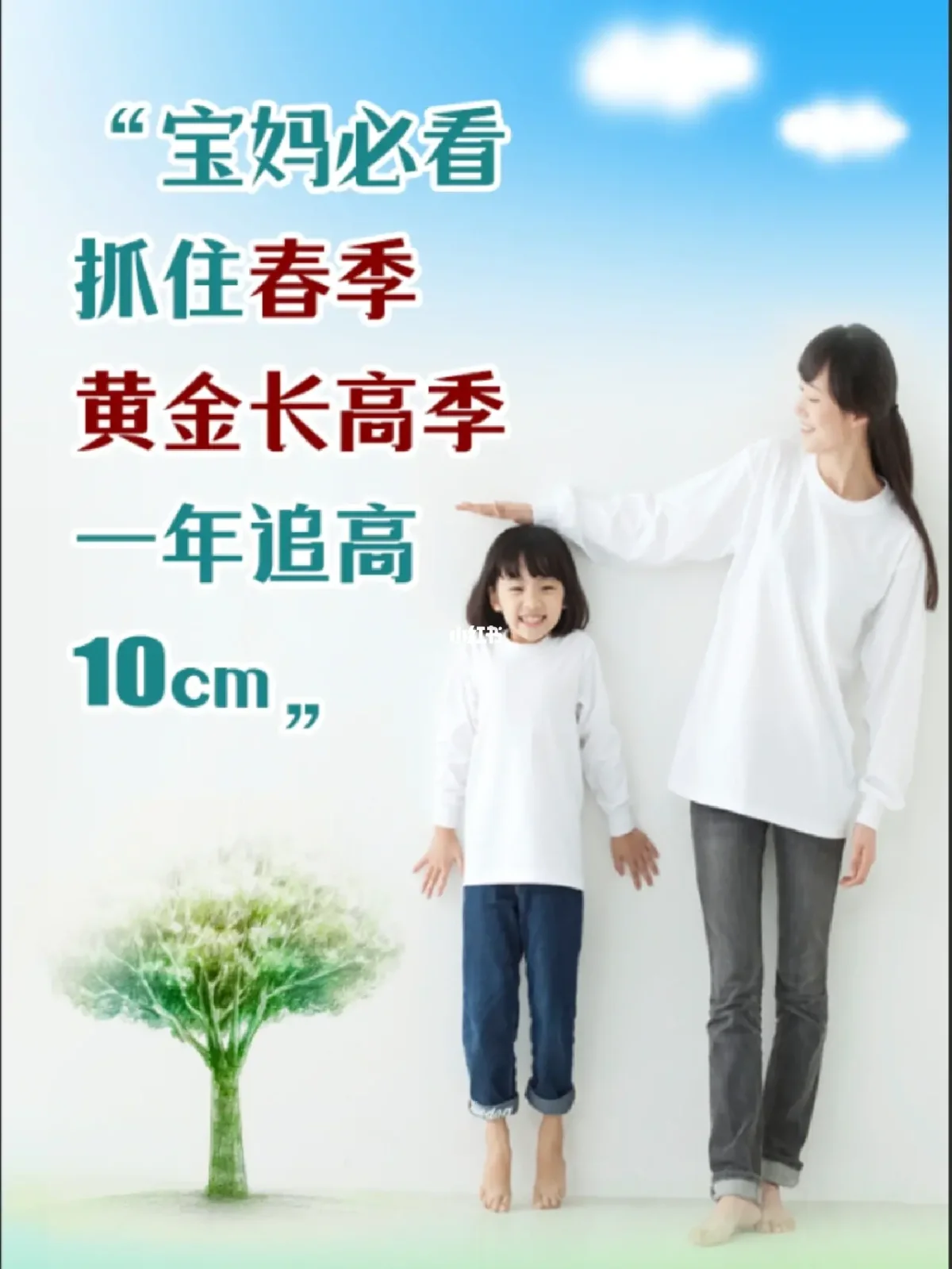 美国快高增高胶囊