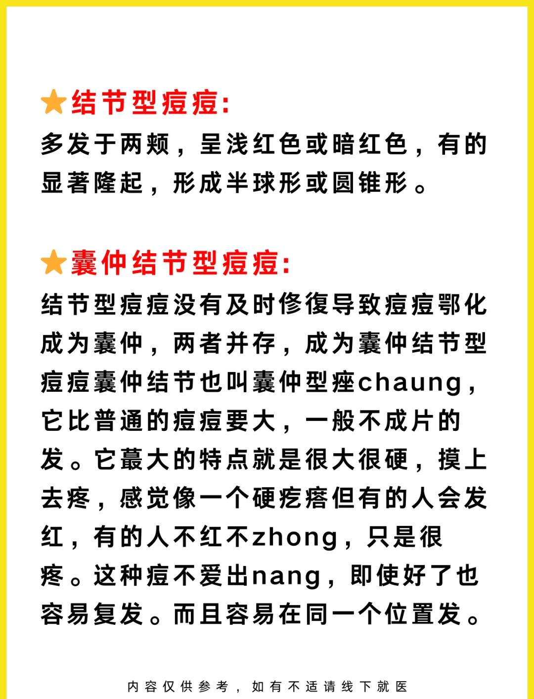 2025年12月11日 第15页
