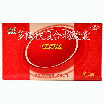 缺铁性贫血吃什么药物