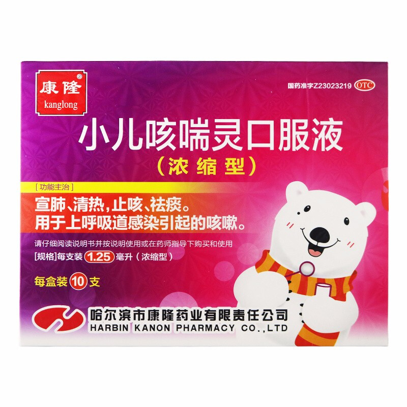 小儿哮喘吃什么药好