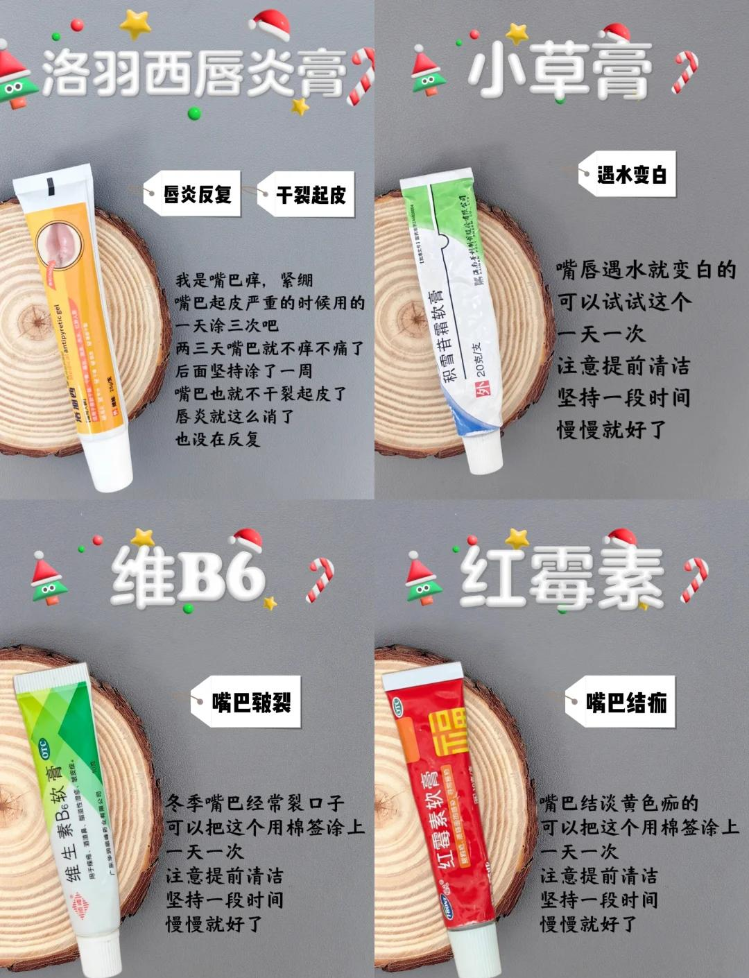 嘴唇干裂怎么办吃什么药