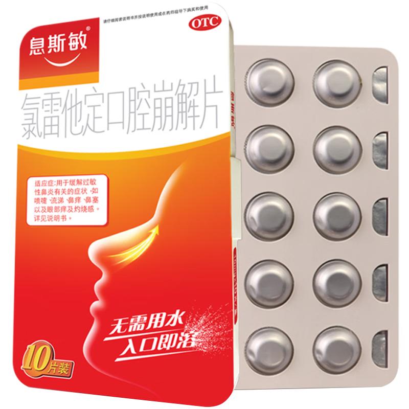 嘴唇干裂怎么办吃什么药