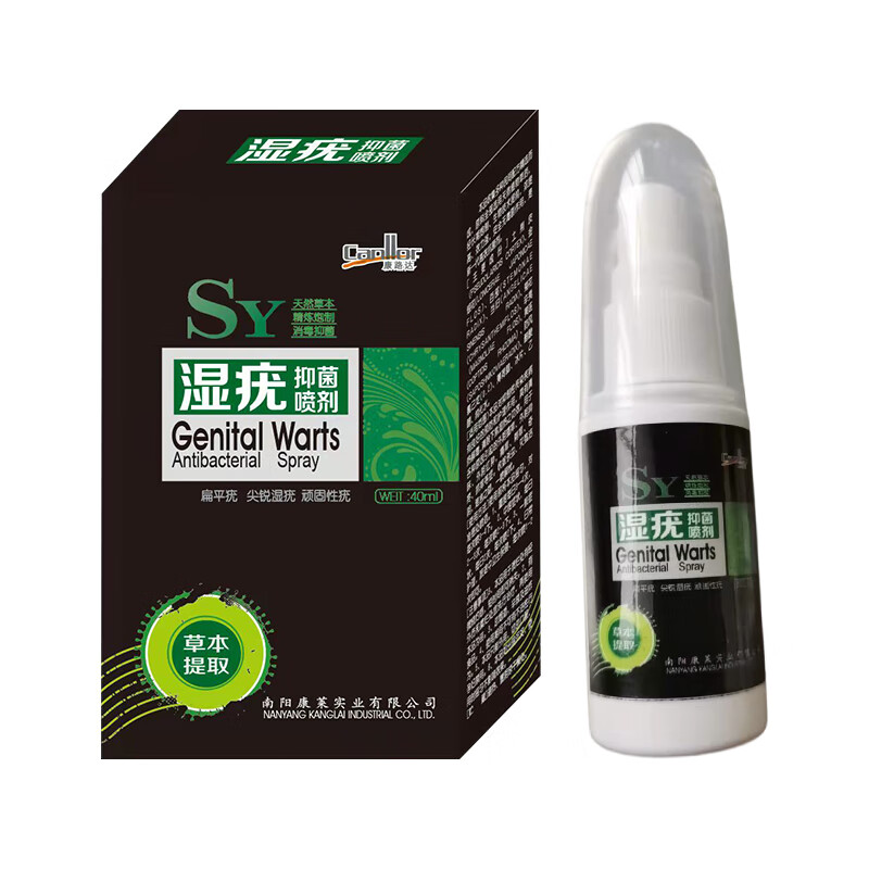 尖锐湿疣有什么外用药