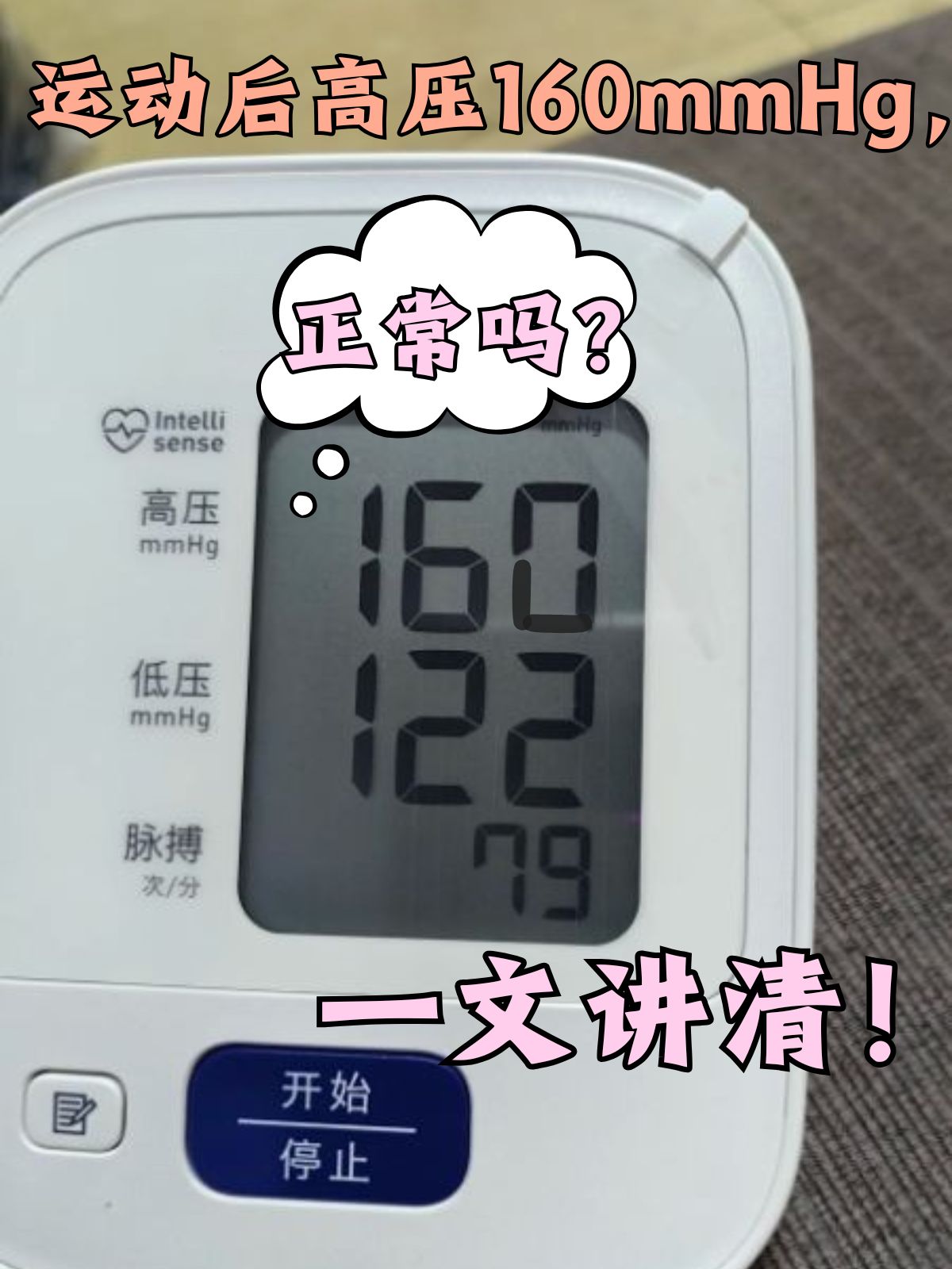 2025年12月11日 第13页